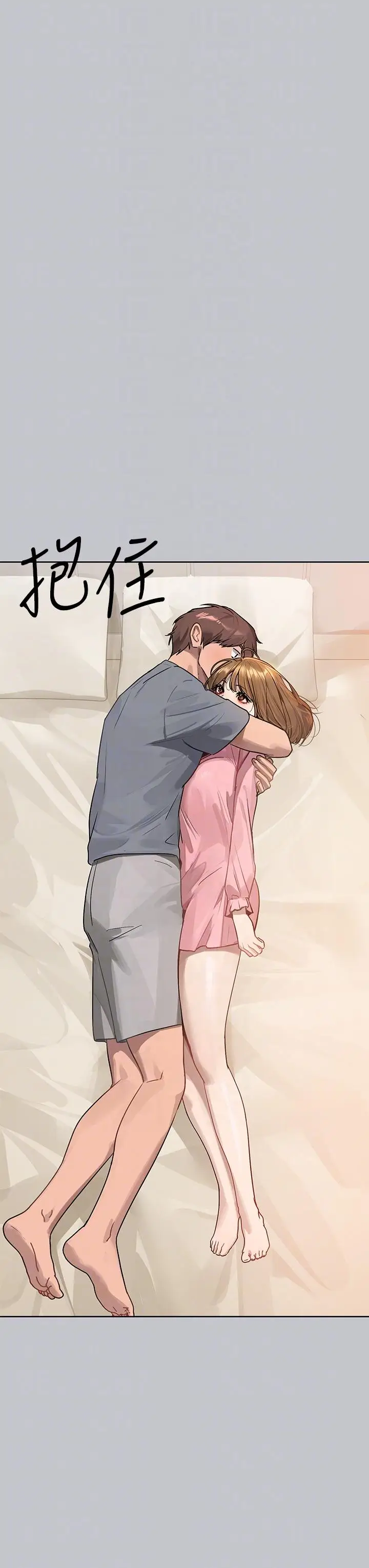 漫画《富家女姐姐》第118话第18张图