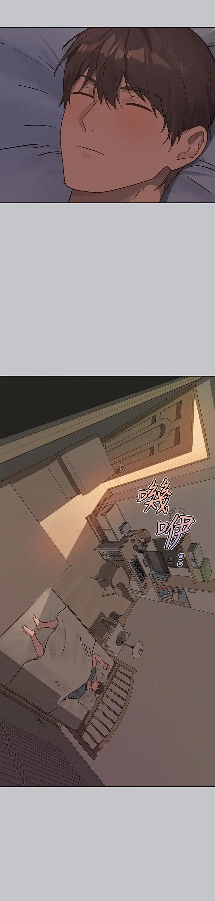 漫画《富家女姐姐》第118话第44张图