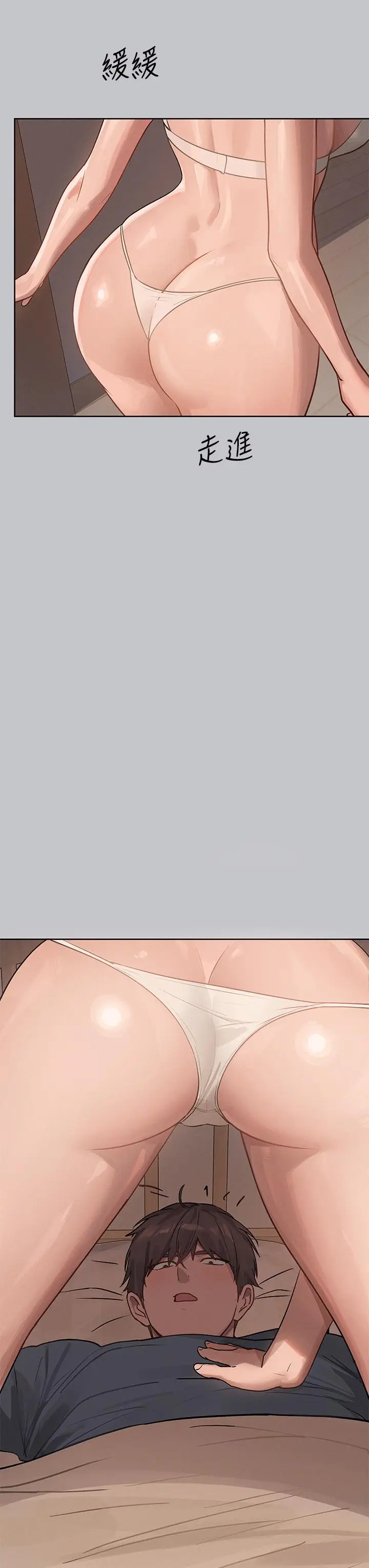 漫画《富家女姐姐》第118话第45张图
