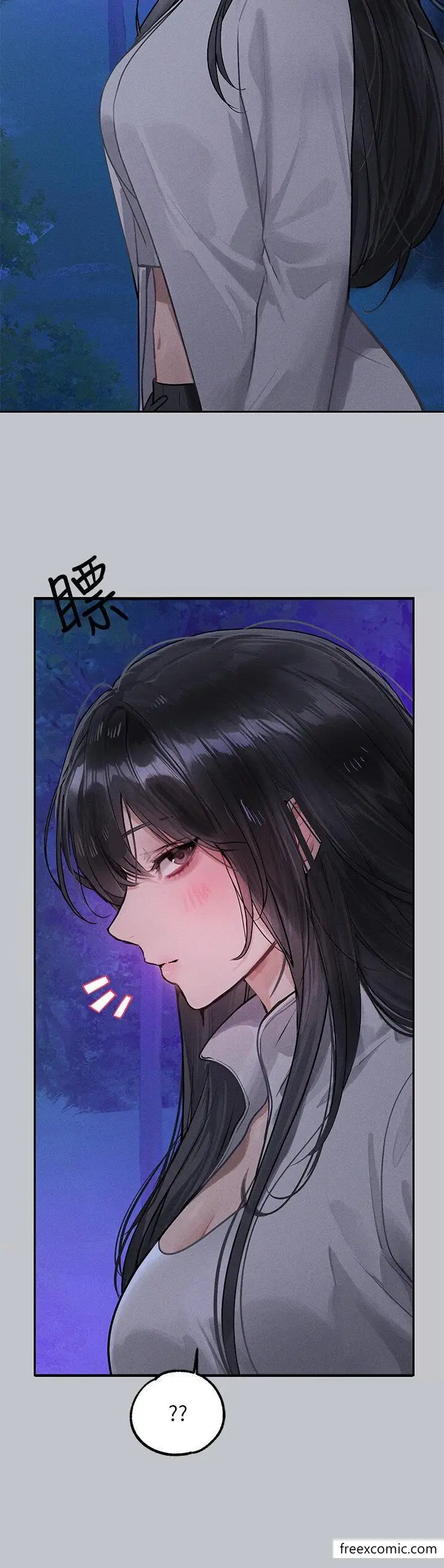 漫画《富家女姐姐》第124话第16张图