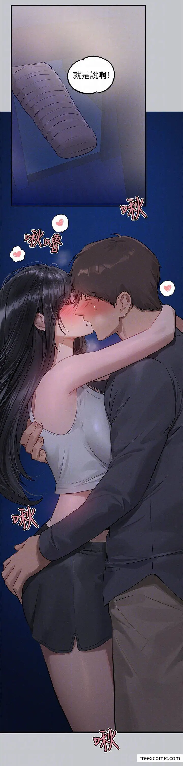 漫画《富家女姐姐》第124话第34张图