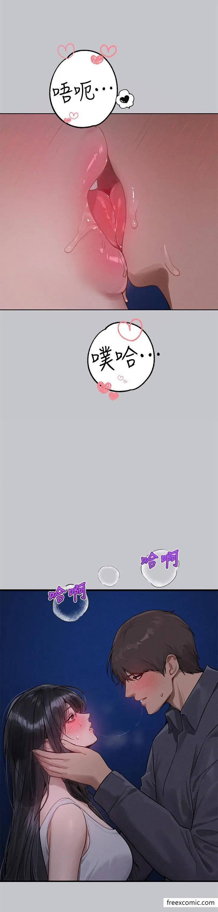 漫画《富家女姐姐》第124话第35张图