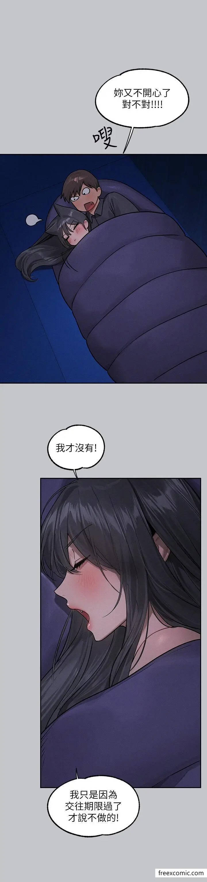 漫画《富家女姐姐》第124话第39张图
