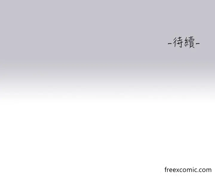 漫画《富家女姐姐》第124话第53张图