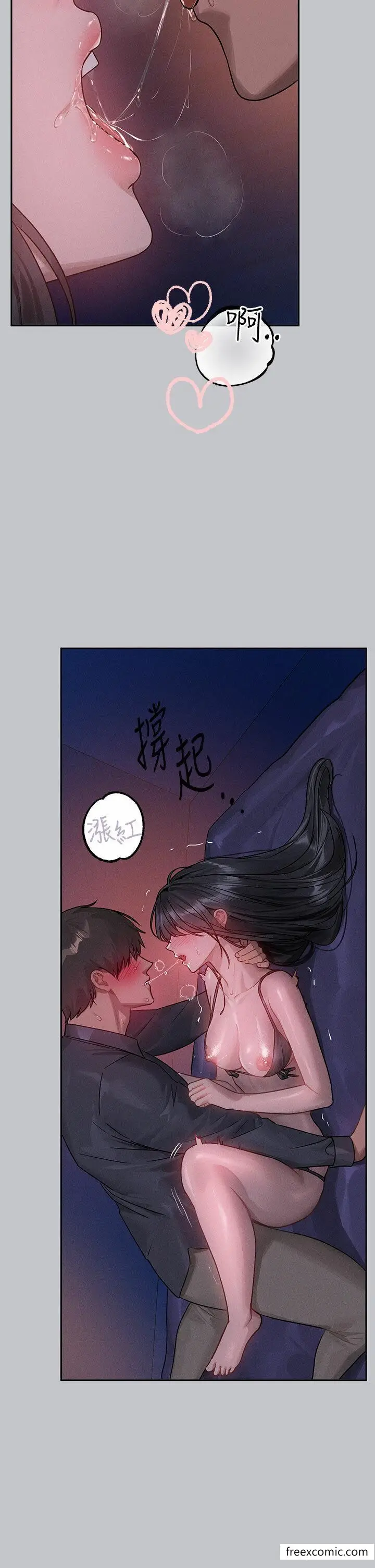漫画《富家女姐姐》第126话第16张图