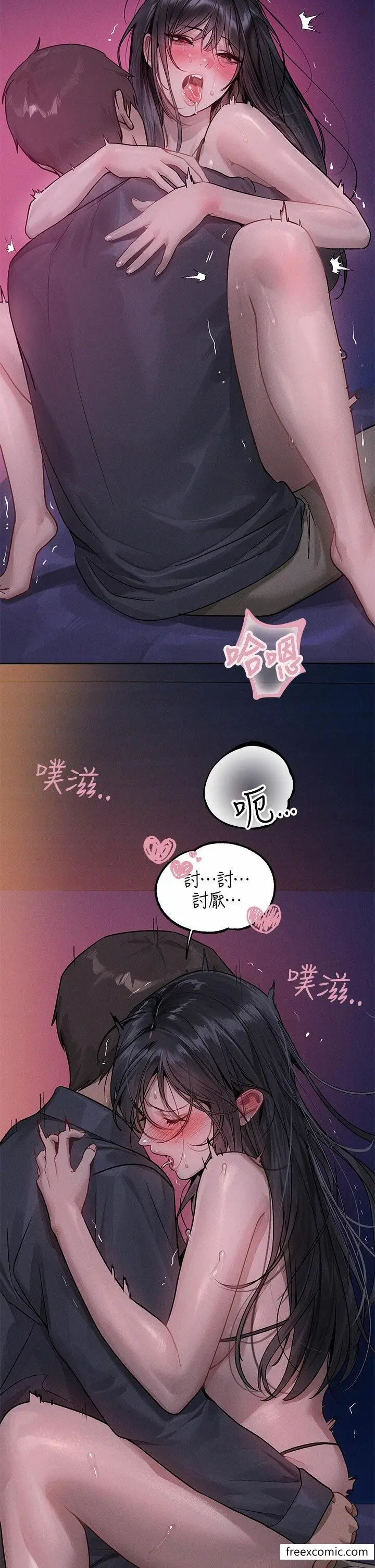 漫画《富家女姐姐》第126话第23张图