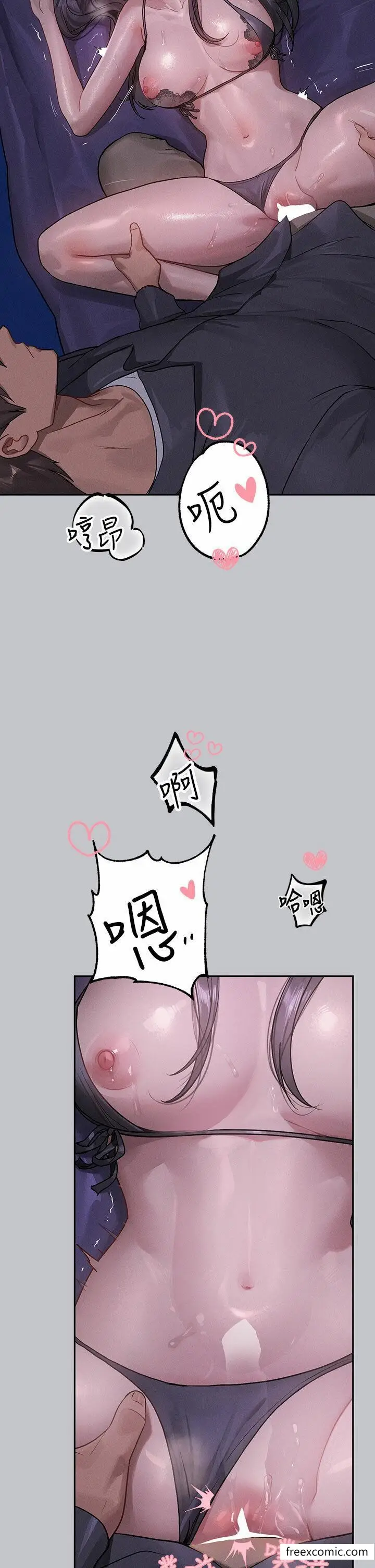 漫画《富家女姐姐》第126话第3张图