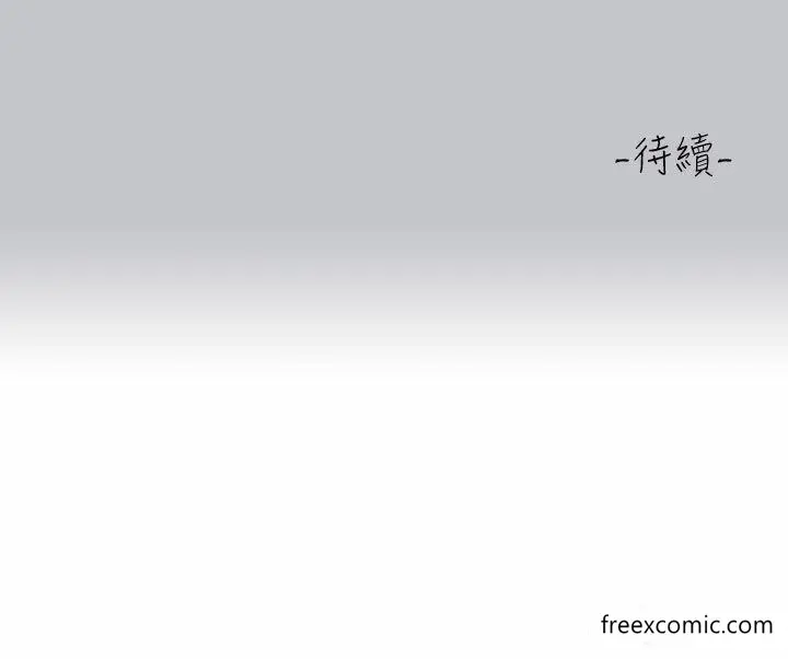 漫画《富家女姐姐》第126话第47张图