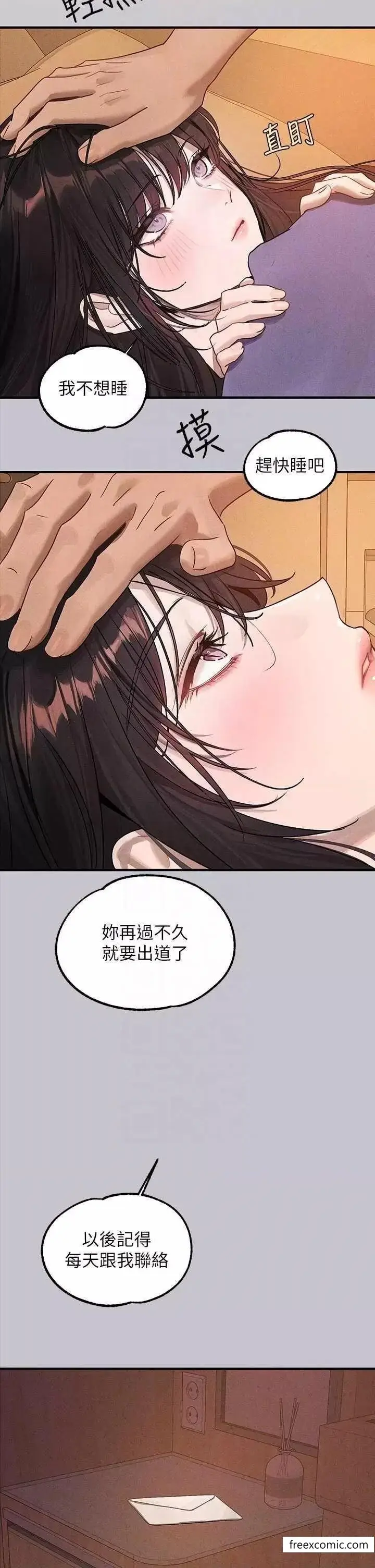 漫画《富家女姐姐》第128话第28张图