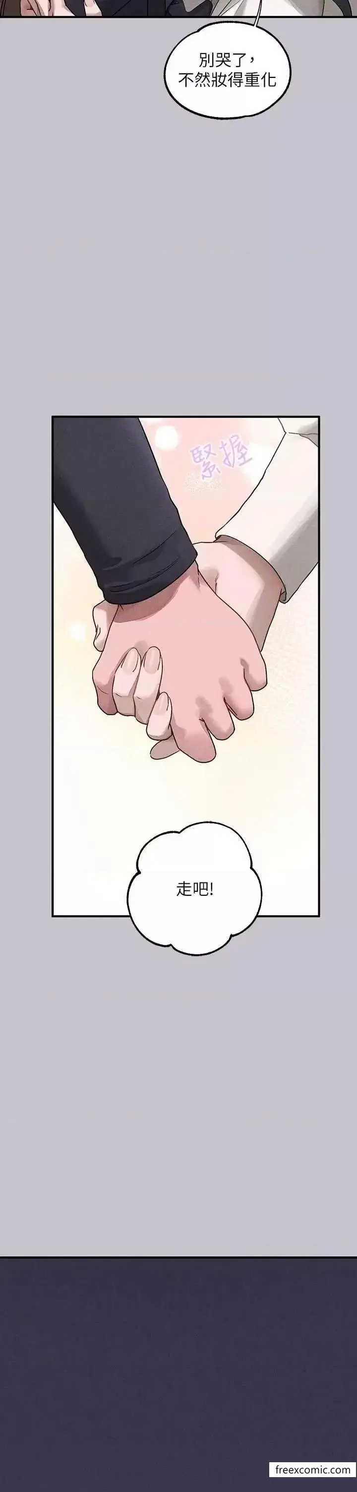 漫画《富家女姐姐》第128话第35张图