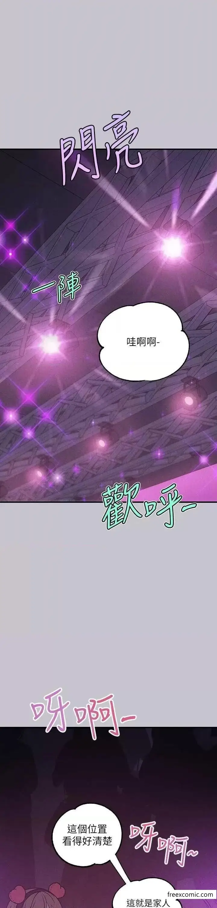 漫画《富家女姐姐》第128话第38张图