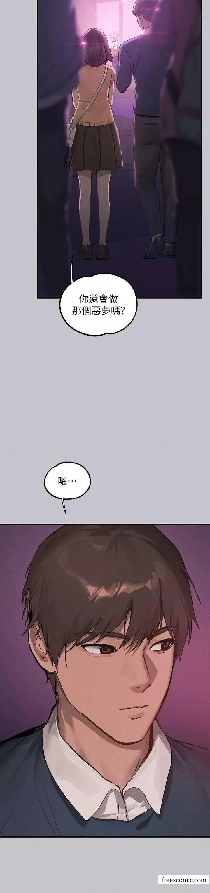 漫画《富家女姐姐》第128话第40张图