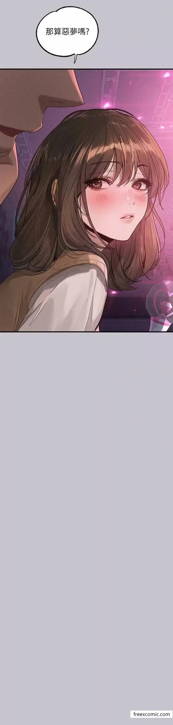 漫画《富家女姐姐》第128话第42张图
