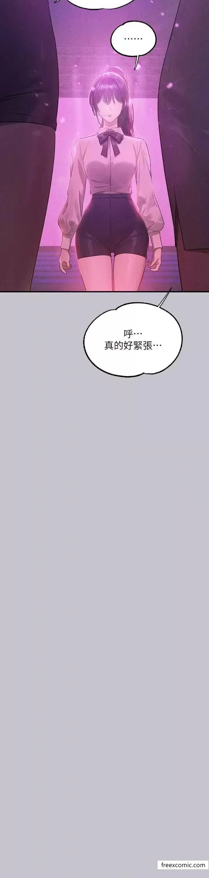 漫画《富家女姐姐》第128话第44张图