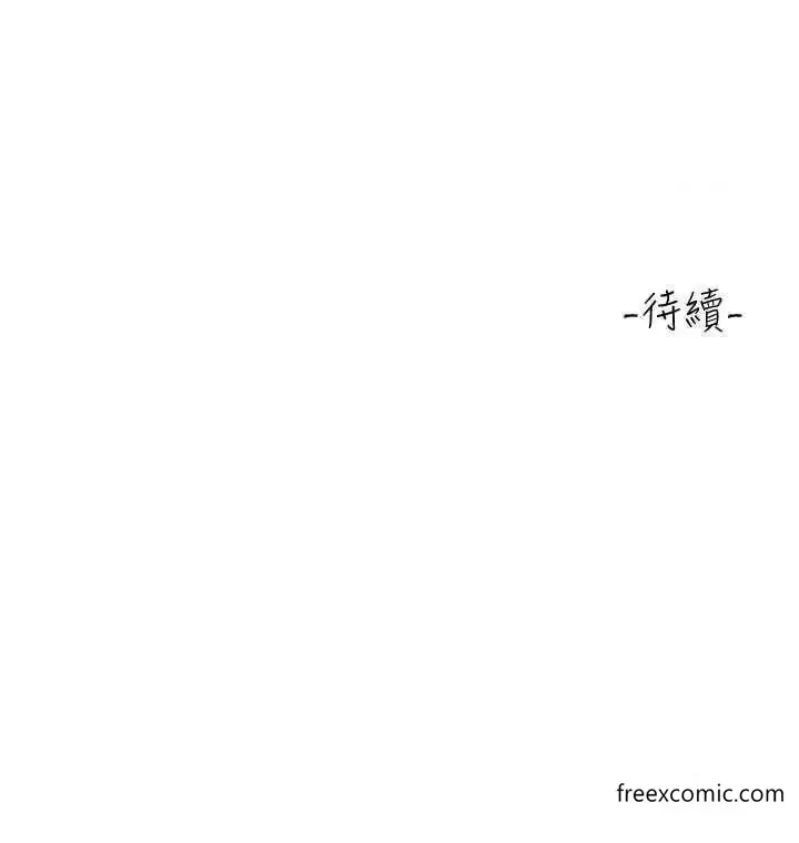 漫画《富家女姐姐》第128话第63张图