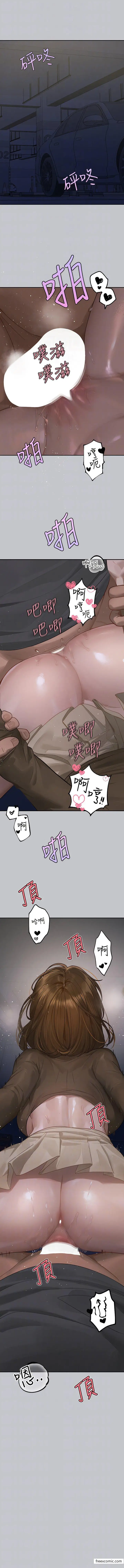 漫画《富家女姐姐》第129话第10张图