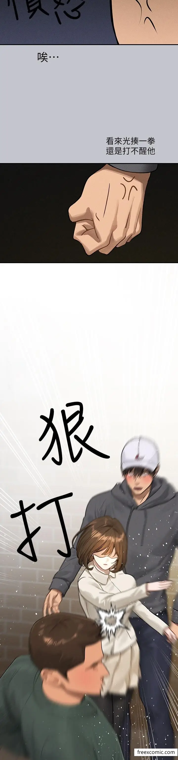 漫画《富家女姐姐》第130话第16张图