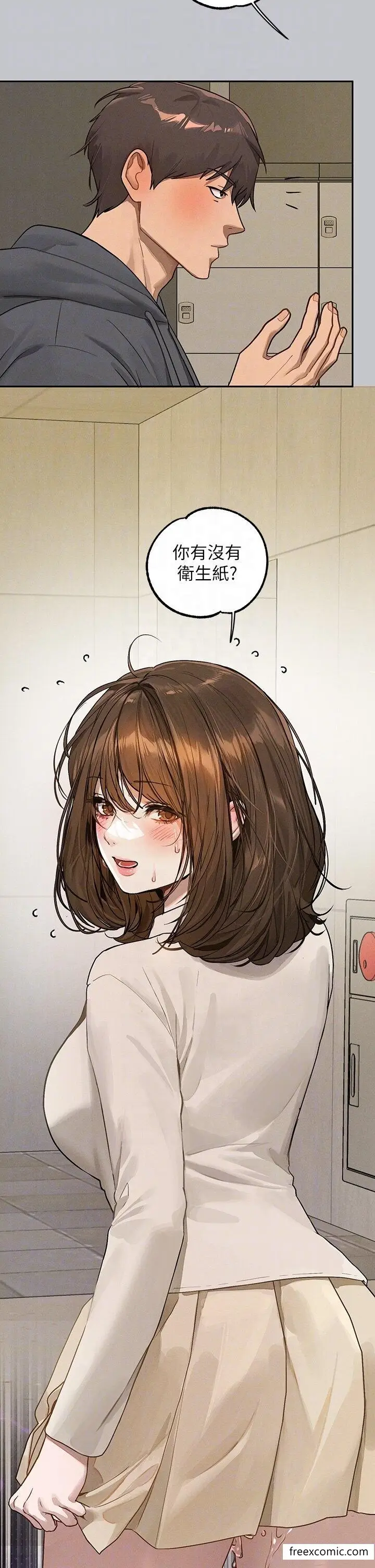漫画《富家女姐姐》第130话第25张图