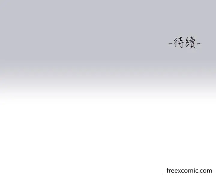 漫画《富家女姐姐》第130话第45张图