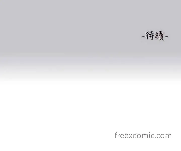 漫画《富家女姐姐》第132话第19张图