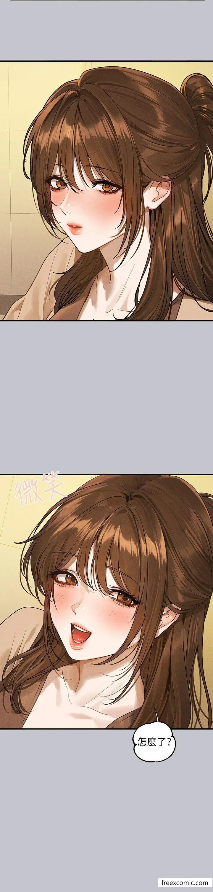 漫画《富家女姐姐》第133话第12张图