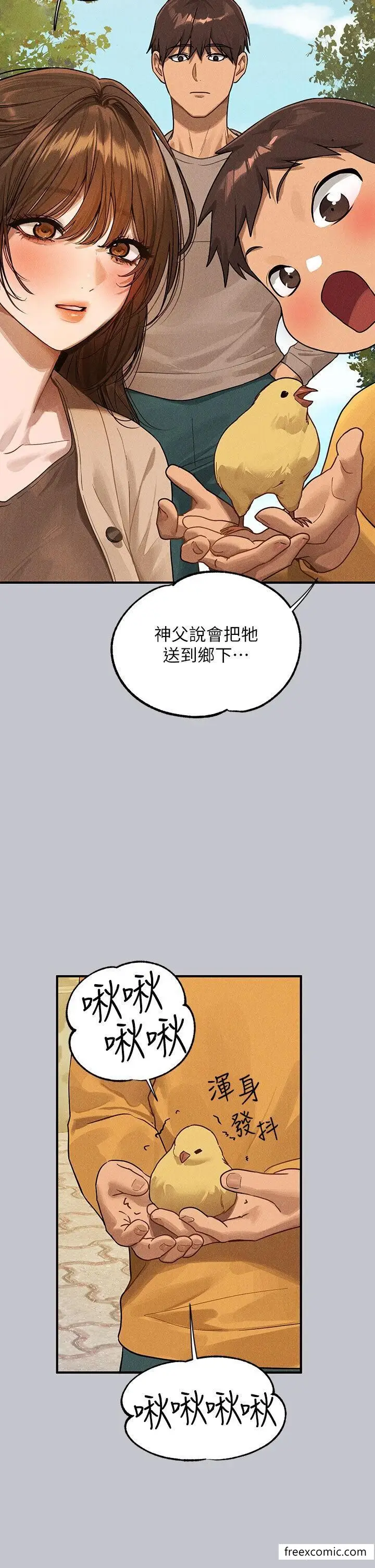 漫画《富家女姐姐》第133话第40张图