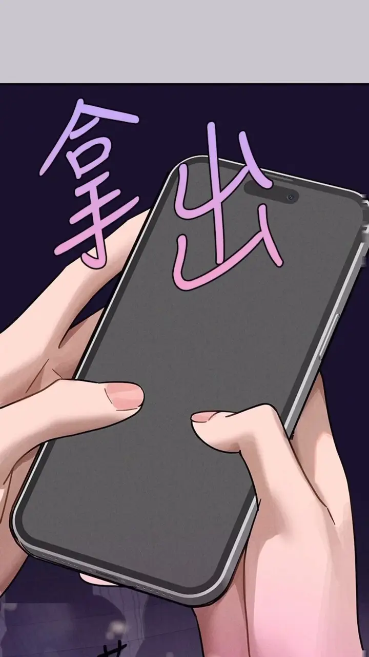 漫画《富家女姐姐》第134话第100张图