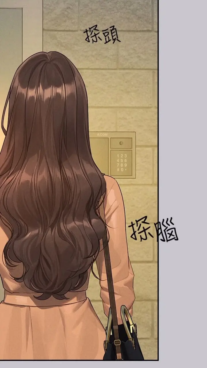 漫画《富家女姐姐》第134话第105张图