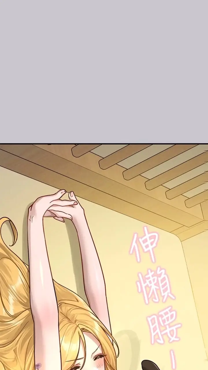漫画《富家女姐姐》第134话第22张图