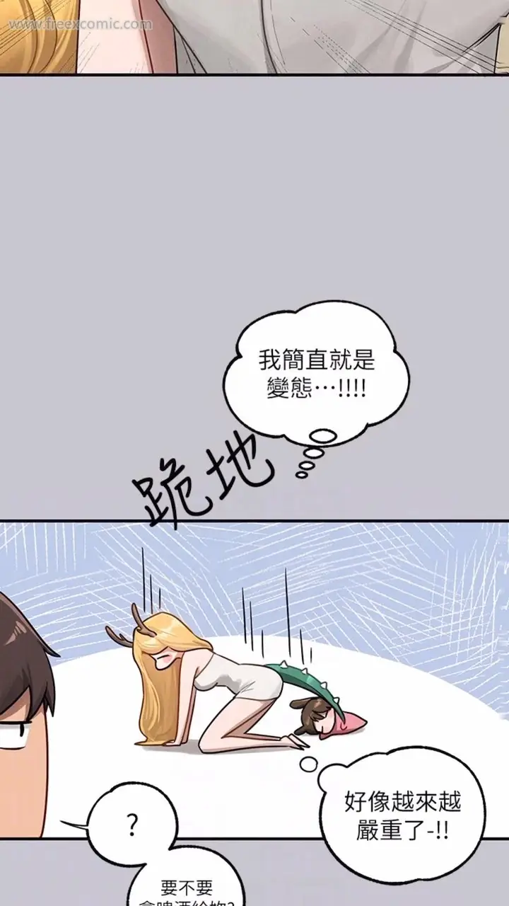 漫画《富家女姐姐》第134话第36张图