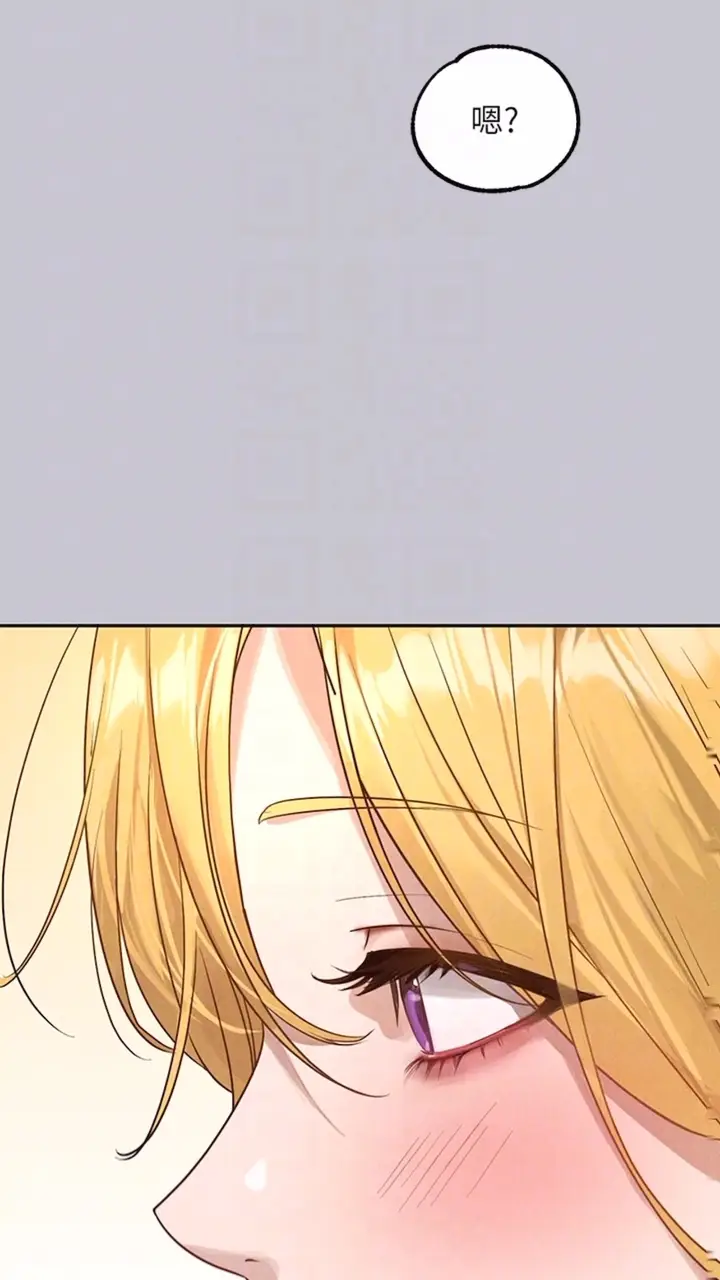 漫画《富家女姐姐》第134话第52张图
