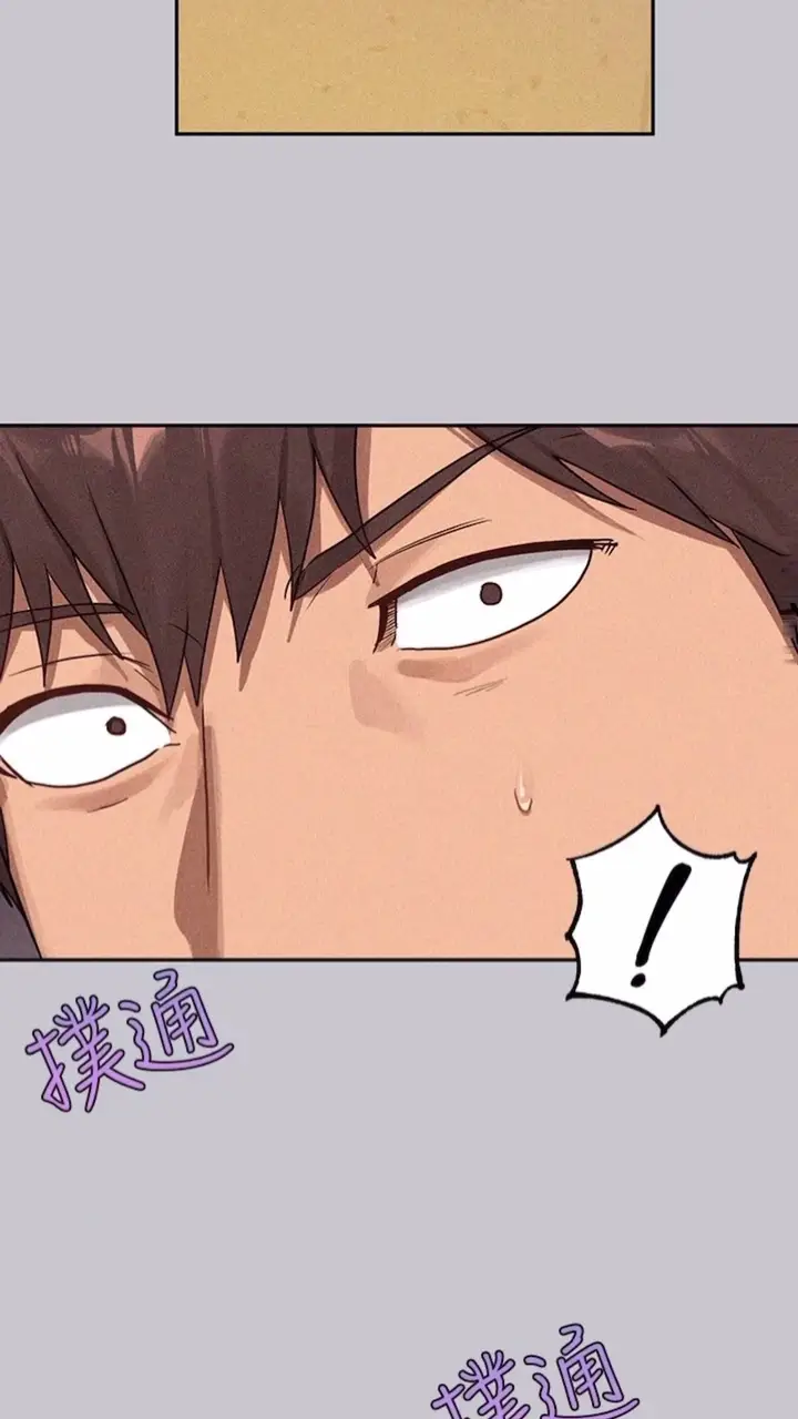 漫画《富家女姐姐》第134话第68张图