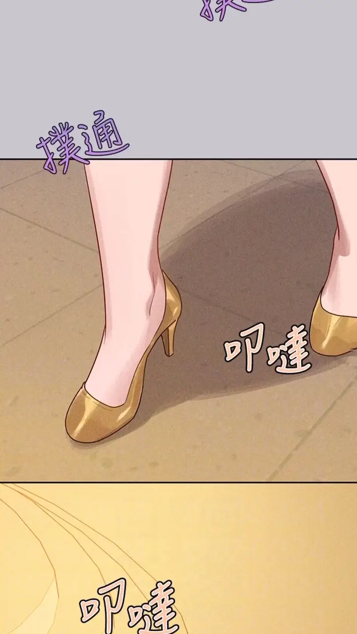 漫画《富家女姐姐》第134话第69张图