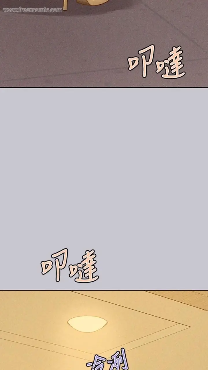 漫画《富家女姐姐》第134话第72张图