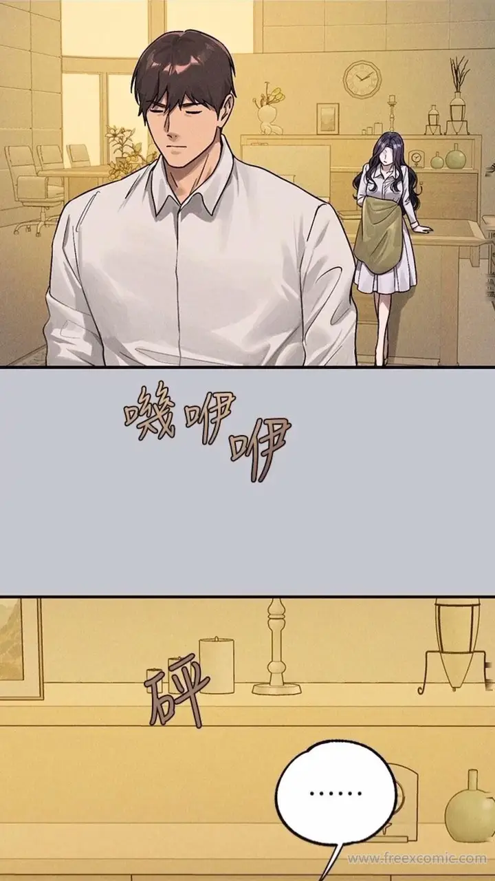 漫画《富家女姐姐》第134话第81张图