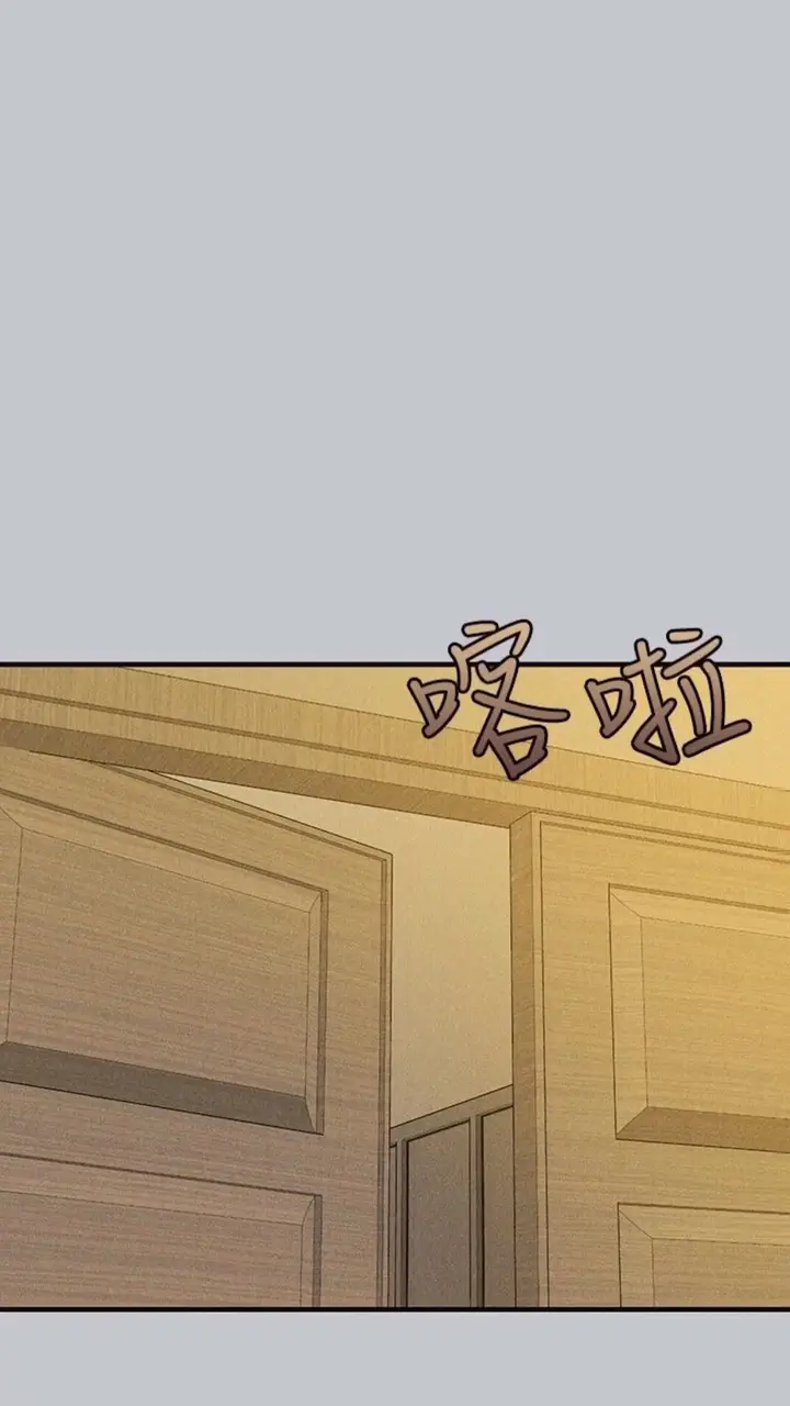 漫画《富家女姐姐》第134话第85张图