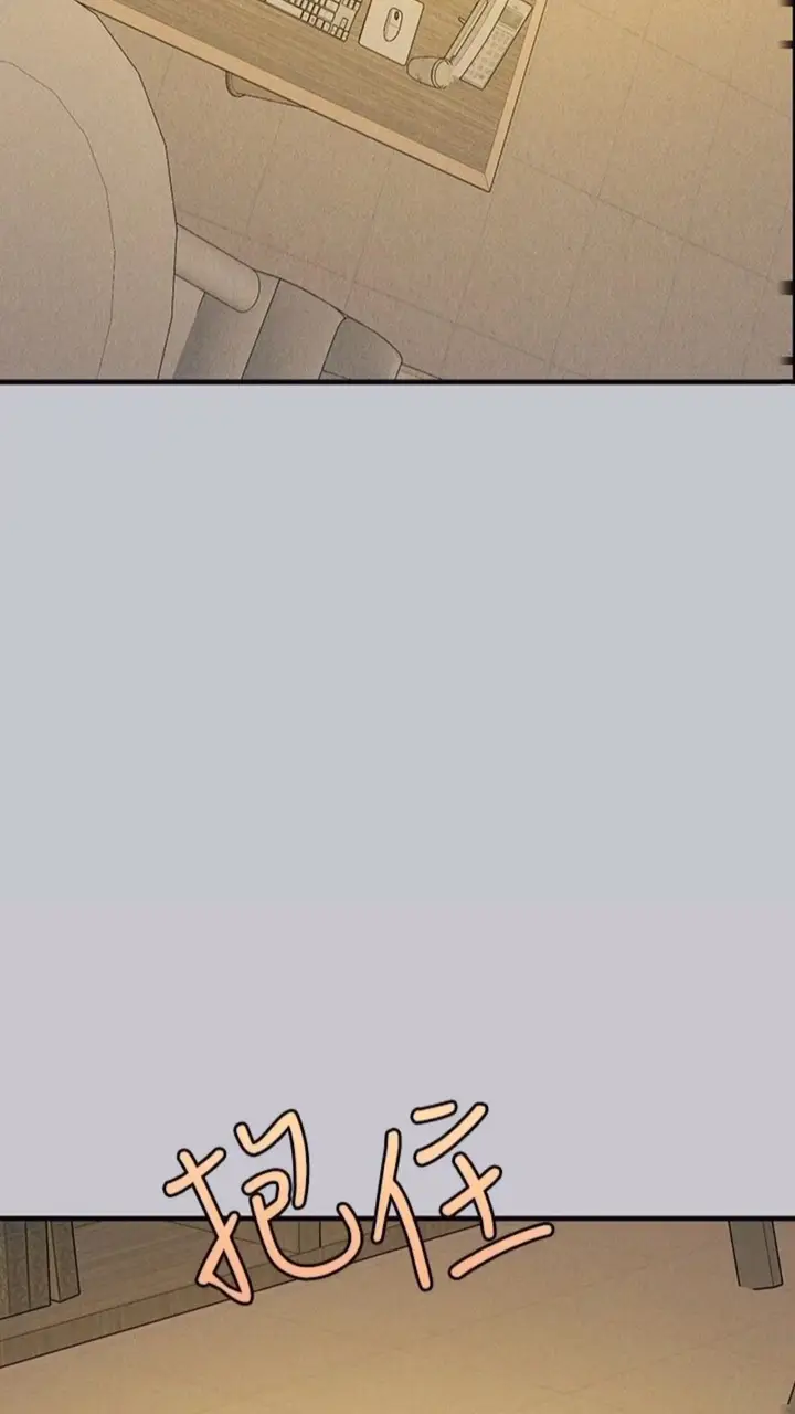 漫画《富家女姐姐》第134话第89张图