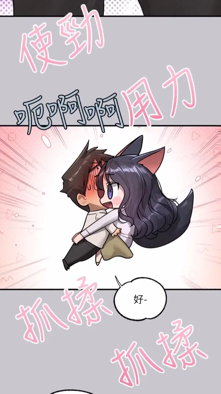 漫画《富家女姐姐》第134话第96张图