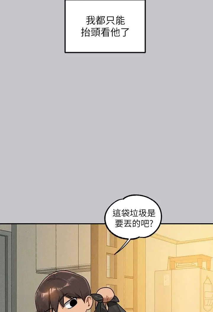 漫画《富家女姐姐》第135话第118张图