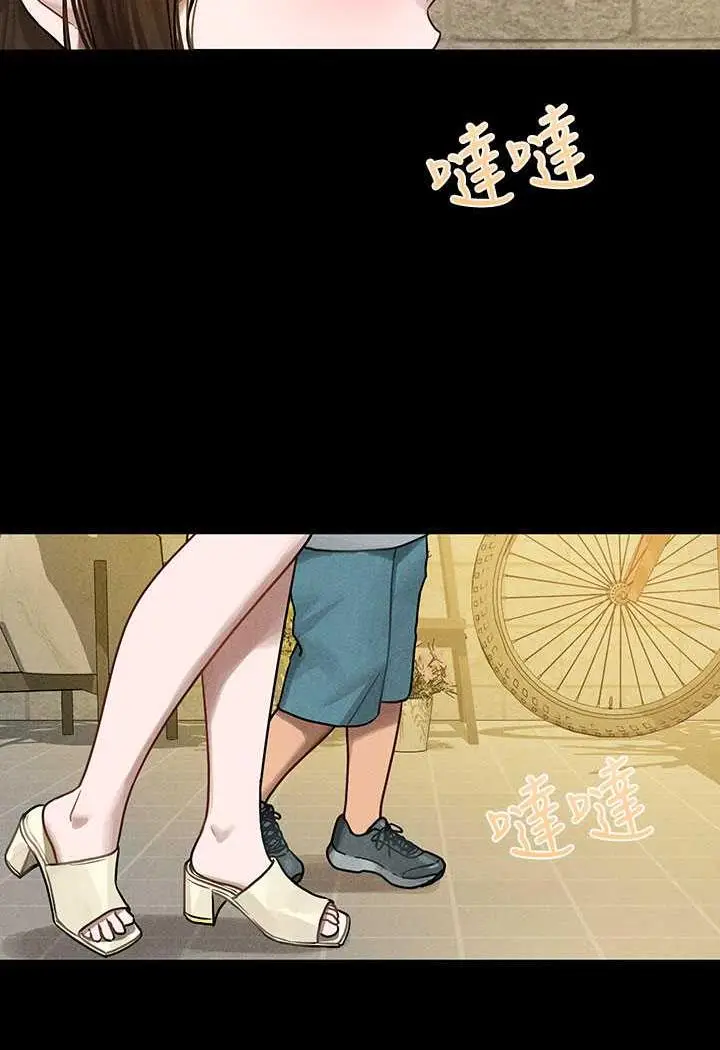 漫画《富家女姐姐》第135话第21张图