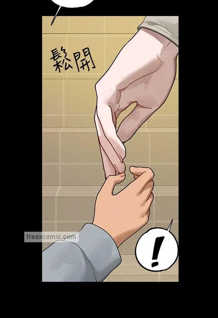 漫画《富家女姐姐》第135话第23张图
