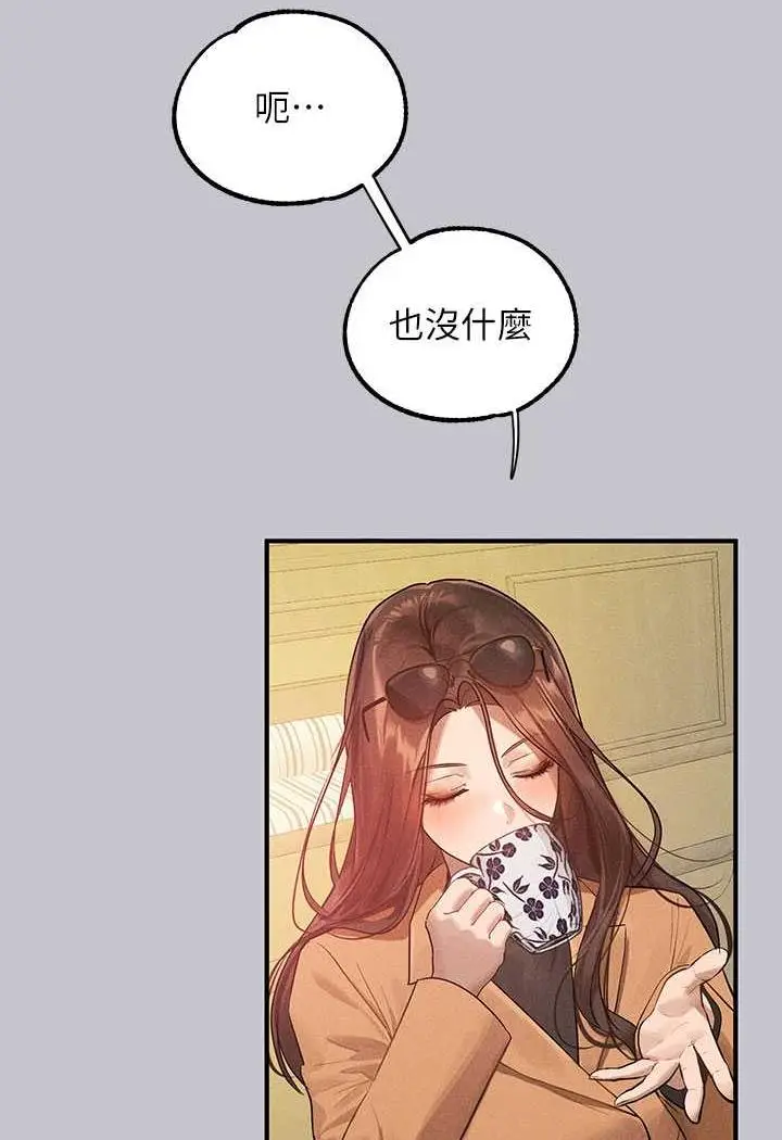 漫画《富家女姐姐》第135话第51张图