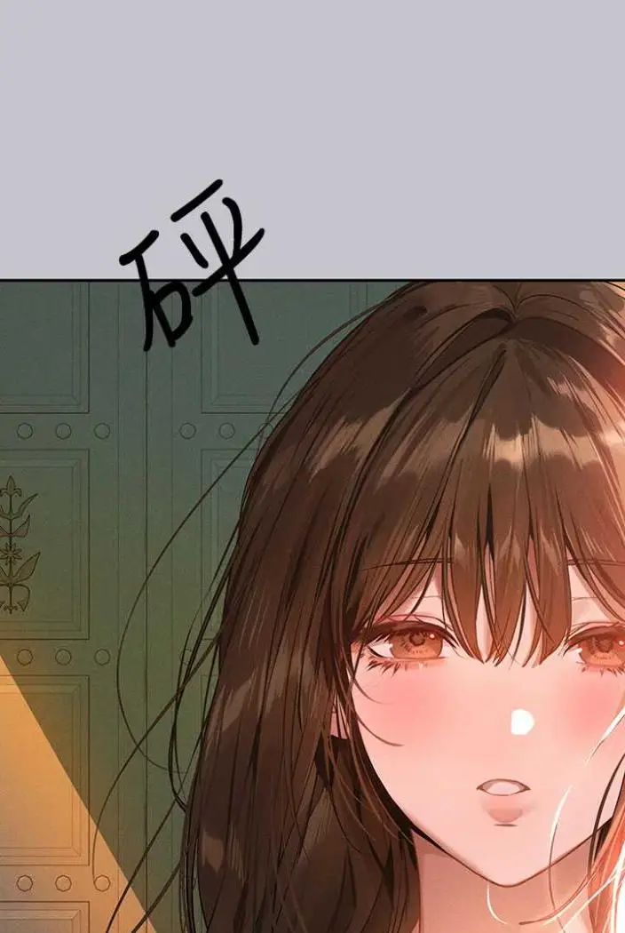 漫画《富家女姐姐》第136话第112张图
