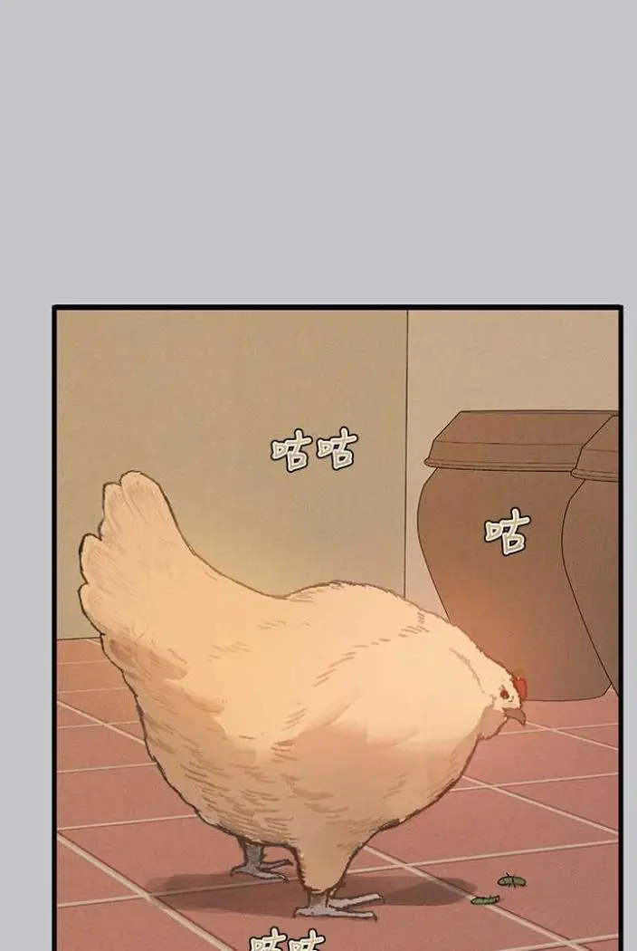 漫画《富家女姐姐》第136话第3张图