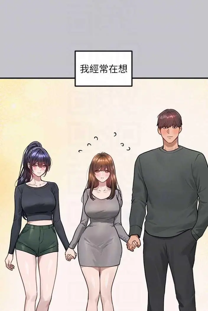 漫画《富家女姐姐》第136话第35张图