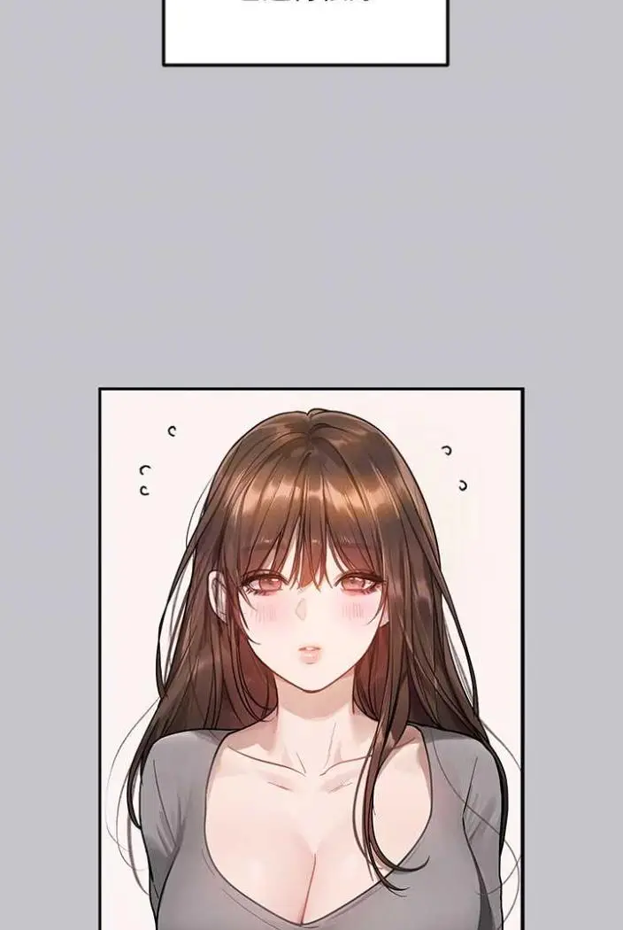 漫画《富家女姐姐》第136话第37张图