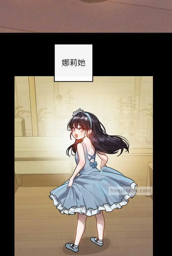 漫画《富家女姐姐》第136话第54张图