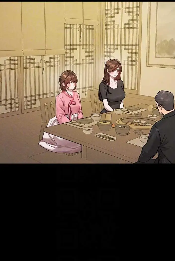 漫画《富家女姐姐》第136话第66张图