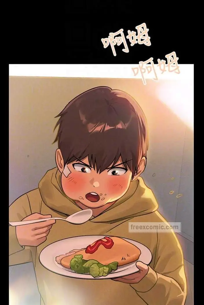 漫画《富家女姐姐》第136话第72张图