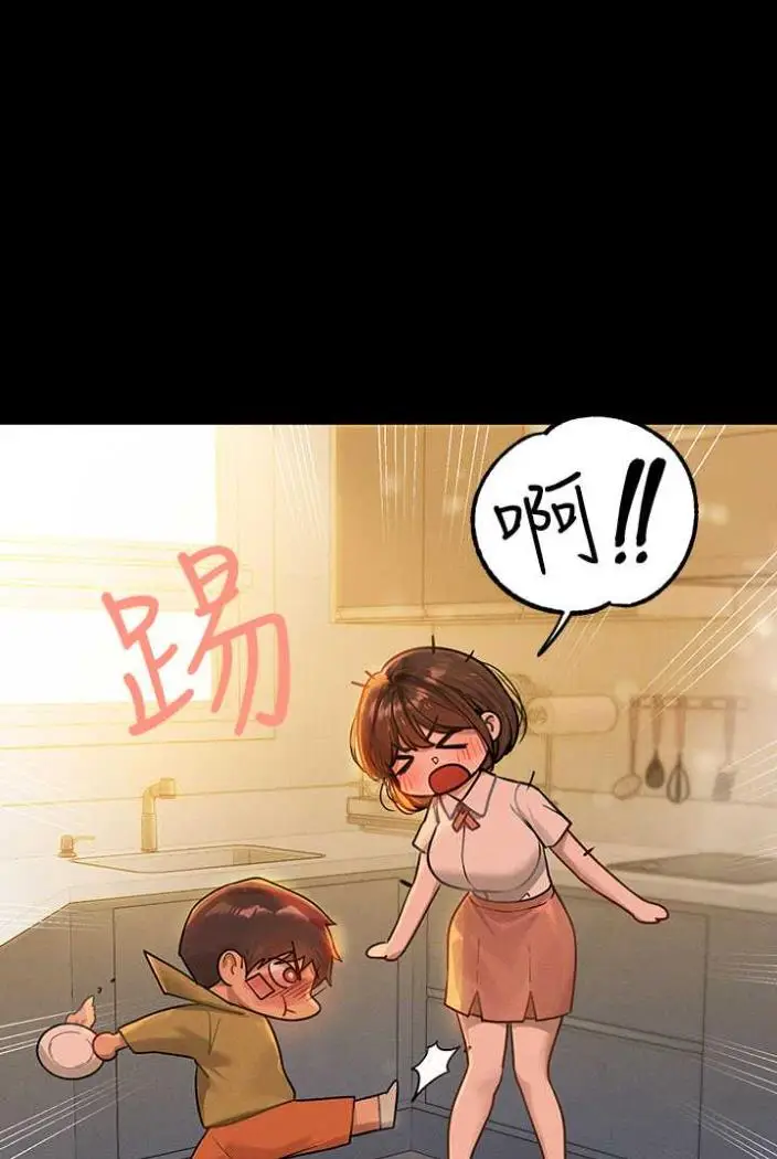 漫画《富家女姐姐》第136话第75张图